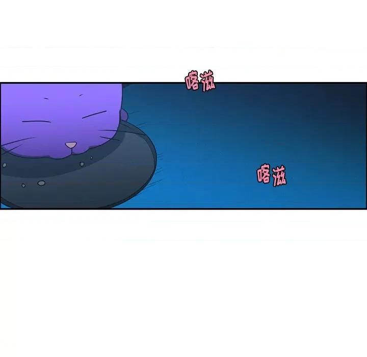 起开魔王君 起开魔王君第 172 话 第41页