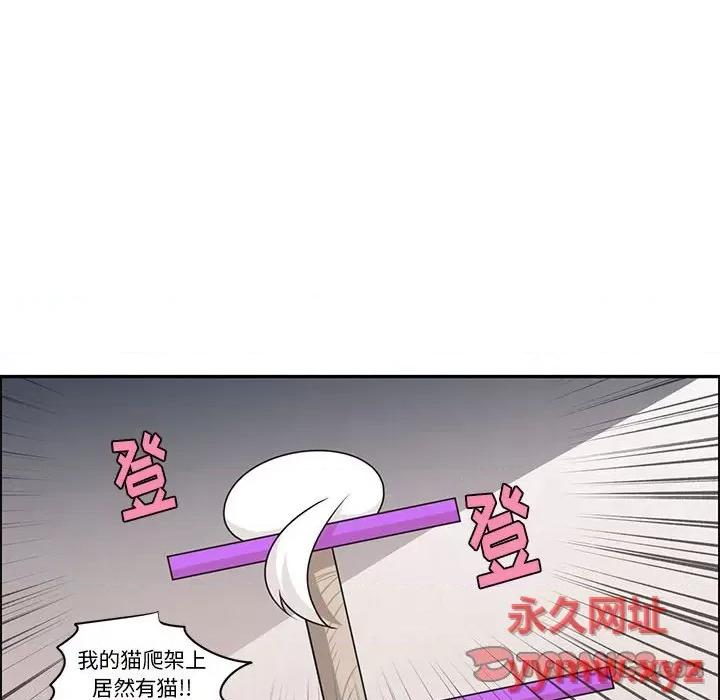 起开魔王君 起开魔王君第 172 话 第62页