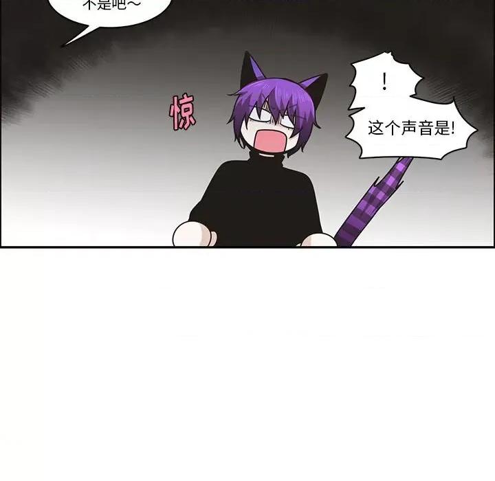 起开魔王君 起开魔王君第 172 话 第64页
