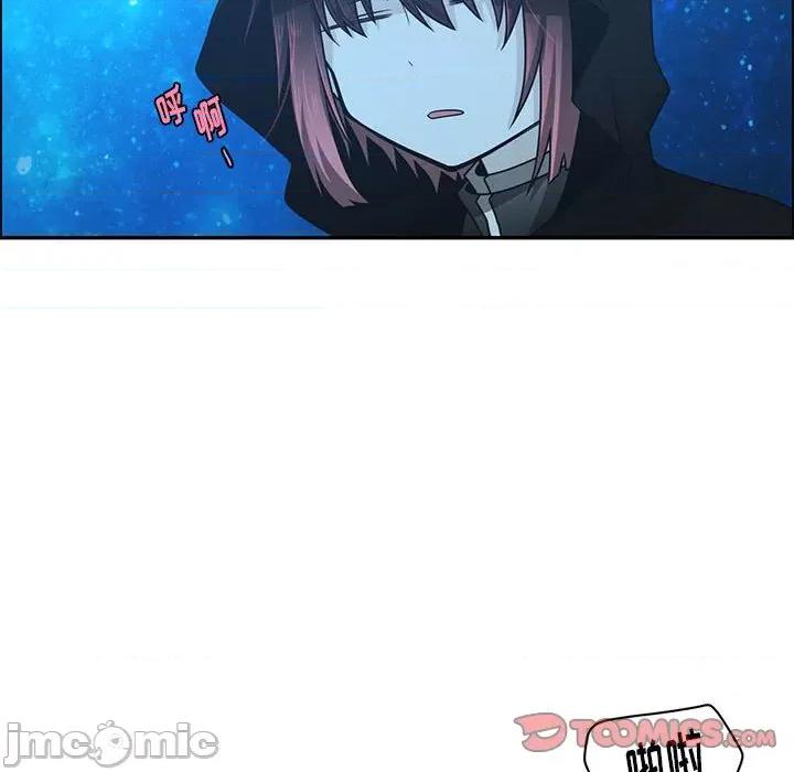 起开魔王君 起开魔王君第 173 话 第10页