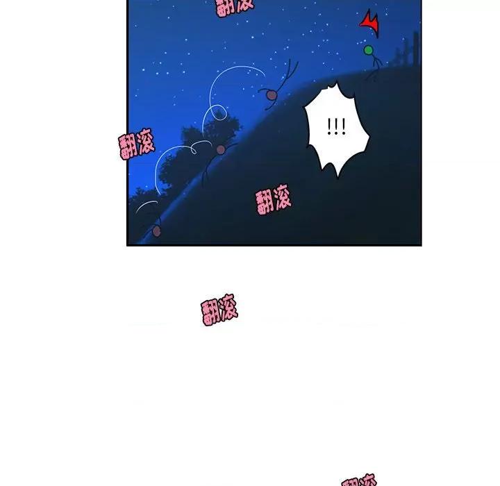 起开魔王君 起开魔王君第 173 话 第33页