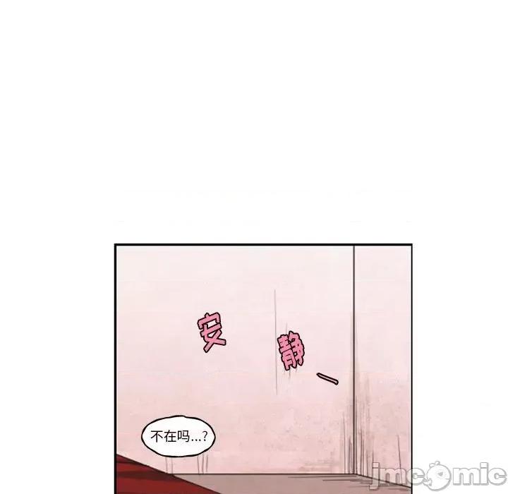起开魔王君 起开魔王君第 173 话 第45页