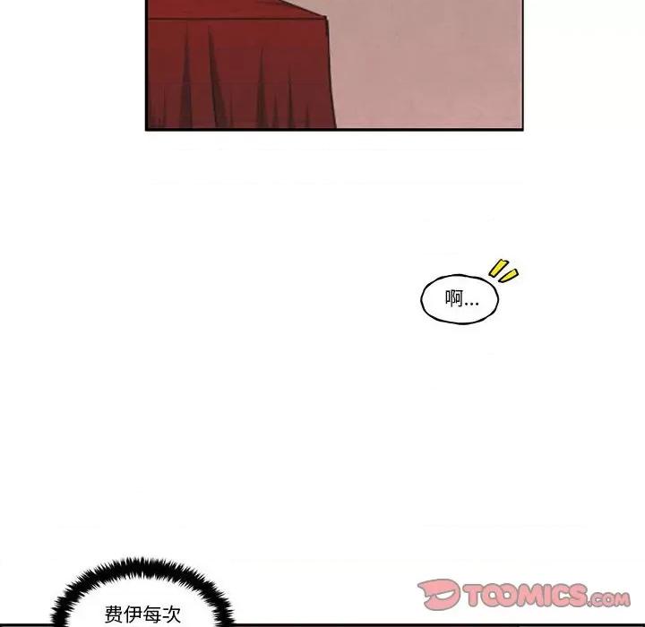 起开魔王君 起开魔王君第 173 话 第46页