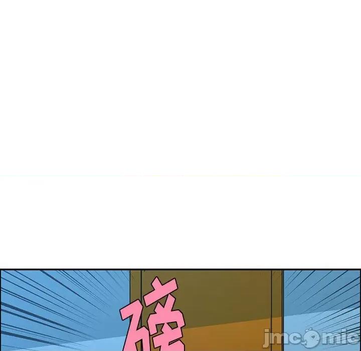起开魔王君 起开魔王君第 173 话 第60页