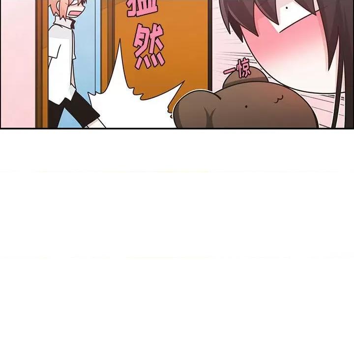 起开魔王君 起开魔王君第 174 话 第51页