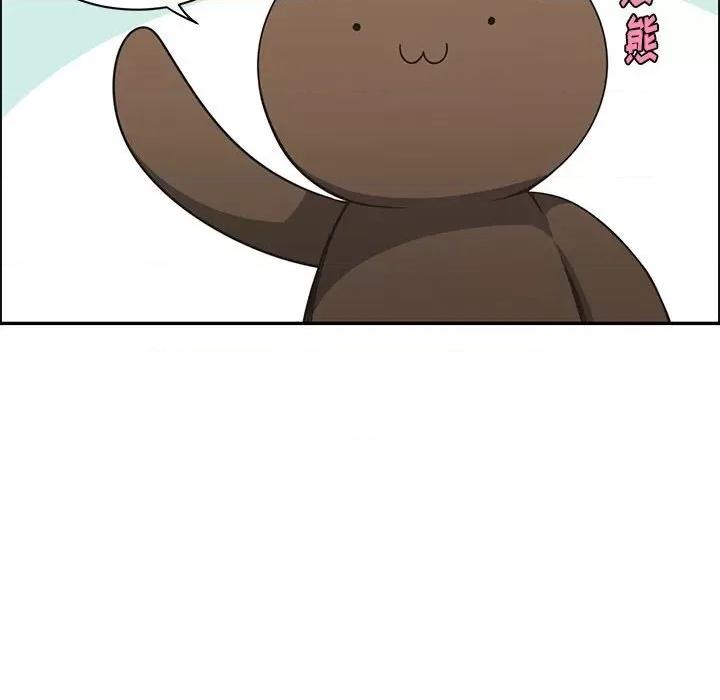 起开魔王君 起开魔王君第 174 话 第67页