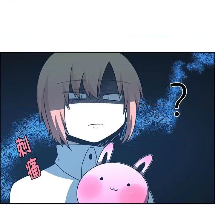 起开魔王君 起开魔王君第 174 话 第68页