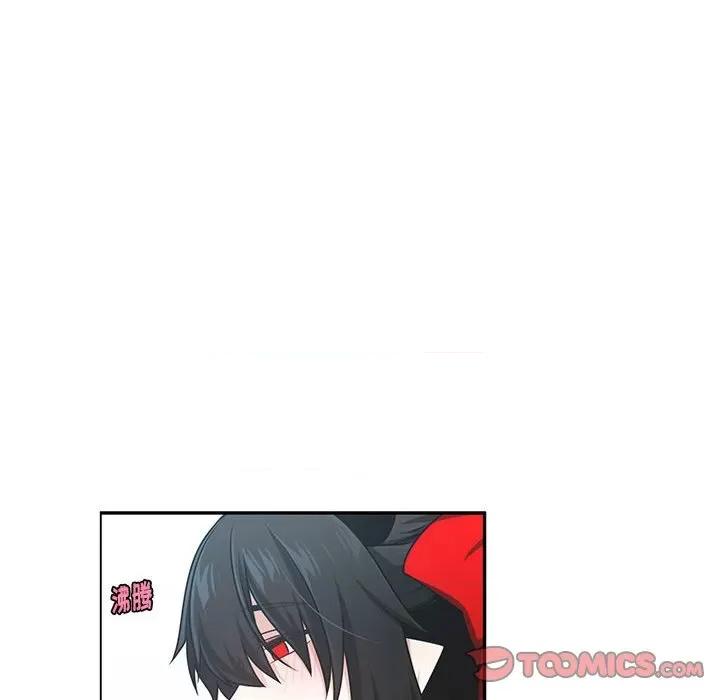 起开魔王君 起开魔王君第 175 话 第6页