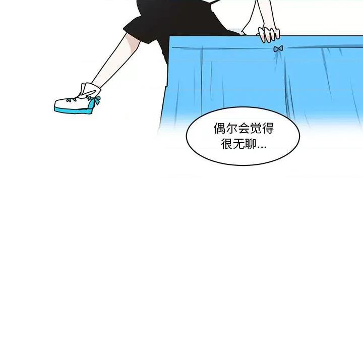 起开魔王君 起开魔王君第 175 话 第11页