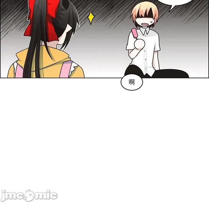 起开魔王君 起开魔王君第 175 话 第20页