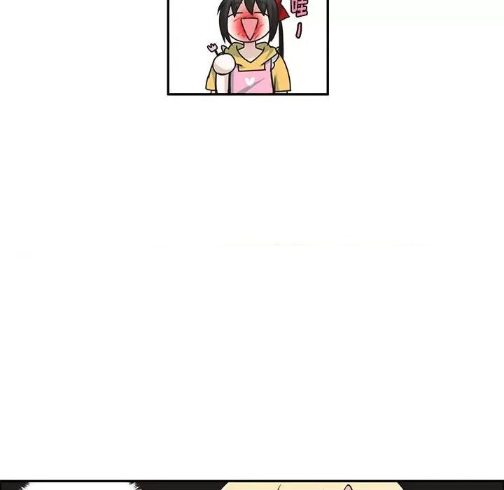 起开魔王君 起开魔王君第 175 话 第31页
