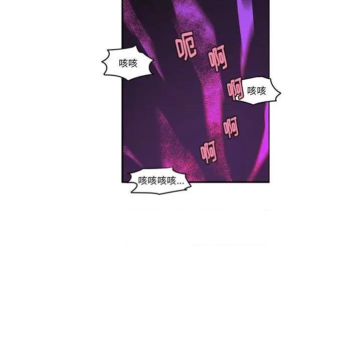 起开魔王君 起开魔王君第 175 话 第63页