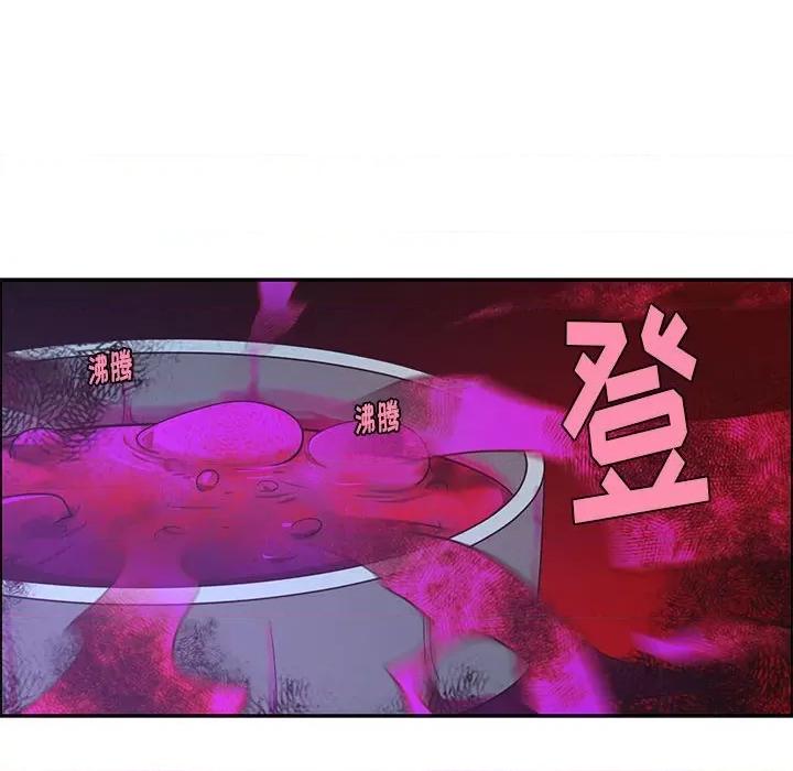 起开魔王君 起开魔王君第 175 话 第64页