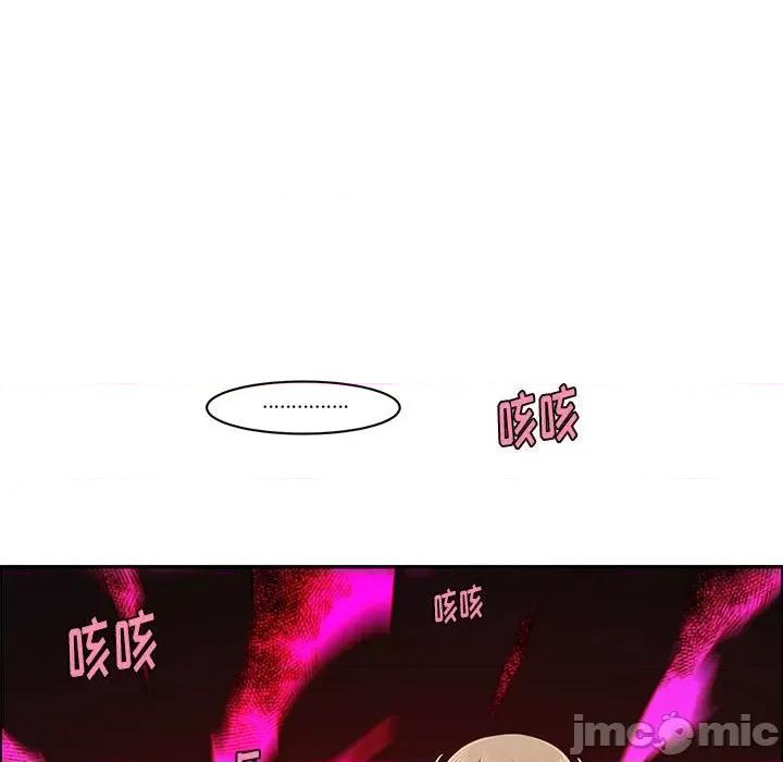 起开魔王君 起开魔王君第 175 话 第65页