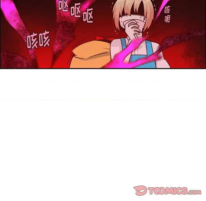 起开魔王君 起开魔王君第 175 话 第66页