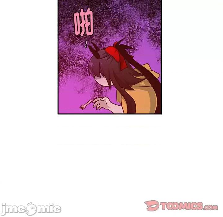 起开魔王君 起开魔王君第 175 话 第70页