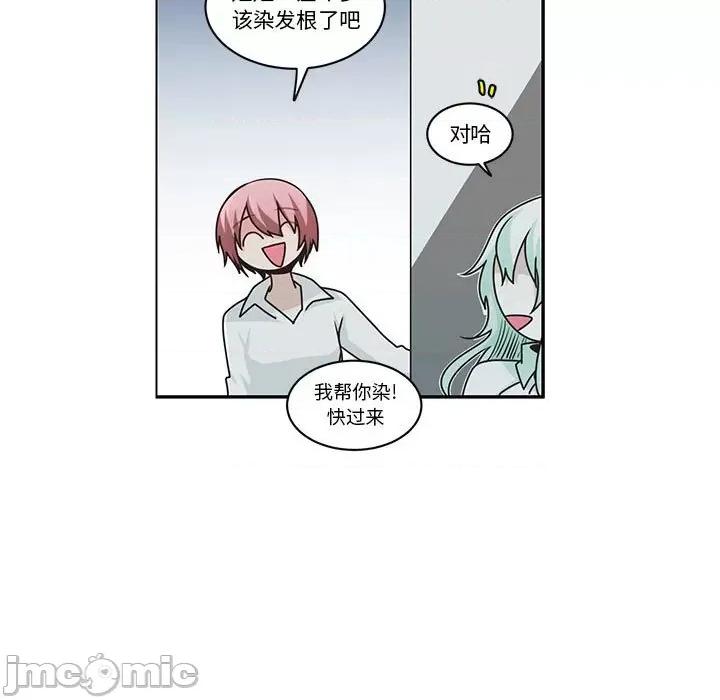 起开魔王君 起开魔王君第 176 话 第5页