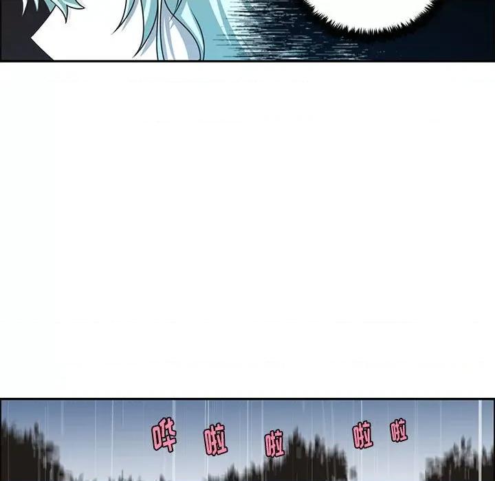 起开魔王君 起开魔王君第 176 话 第9页