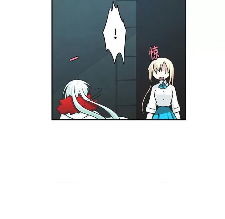 起开魔王君 起开魔王君第 176 话 第17页