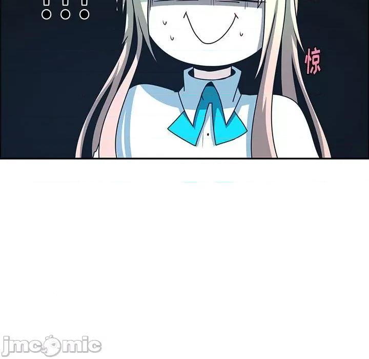 起开魔王君 起开魔王君第 176 话 第20页