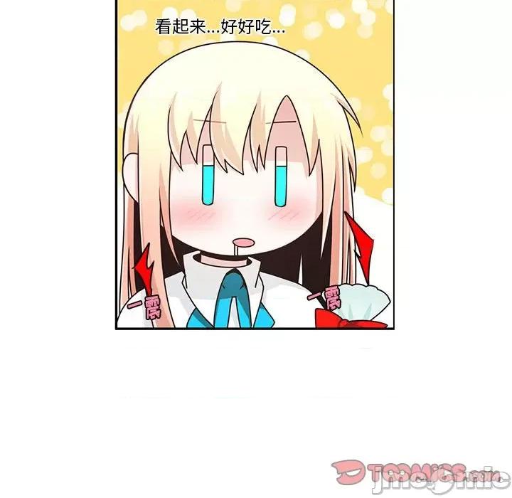 起开魔王君 起开魔王君第 176 话 第30页