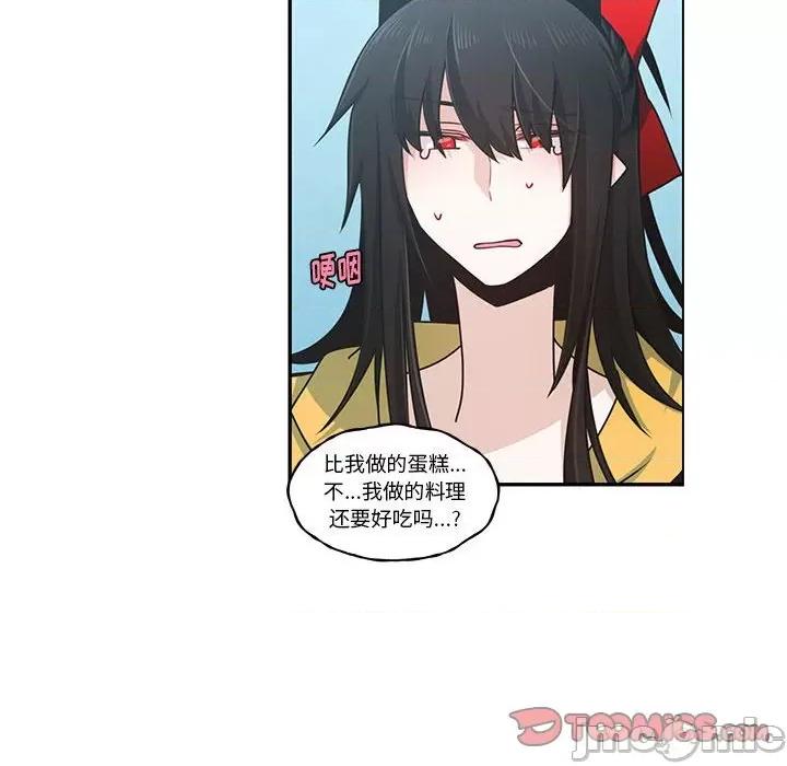 起开魔王君 起开魔王君第 176 话 第50页