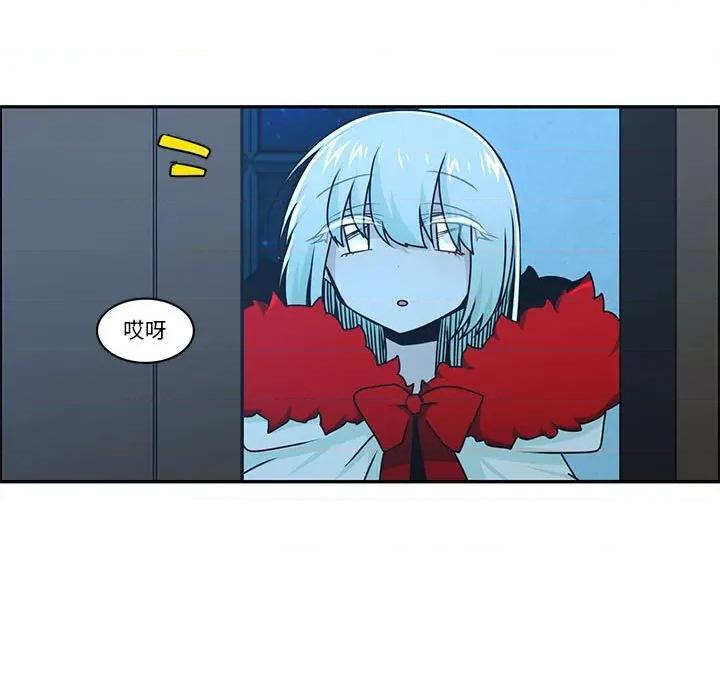 起开魔王君 起开魔王君第 176 话 第64页