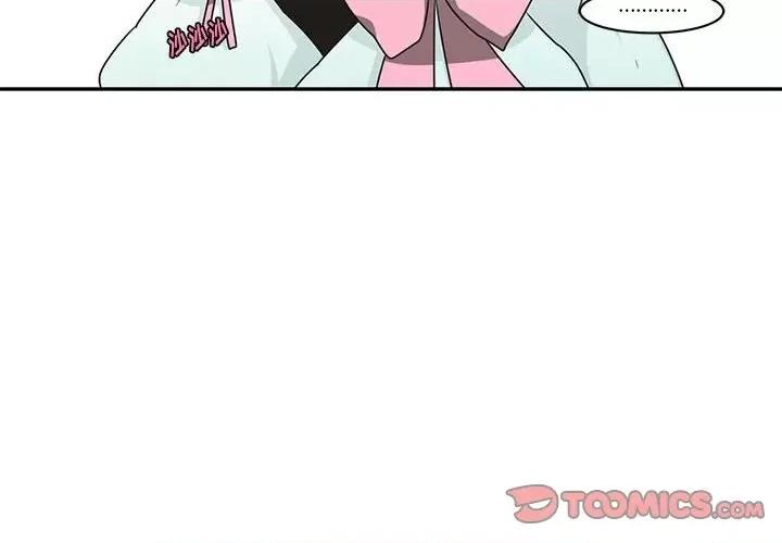起开魔王君 起开魔王君第 177 话 第2页