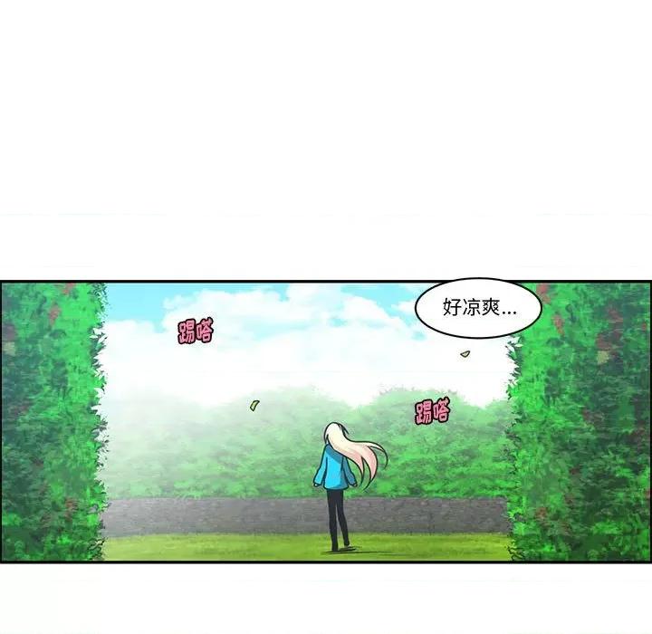 起开魔王君 起开魔王君第 177 话 第13页