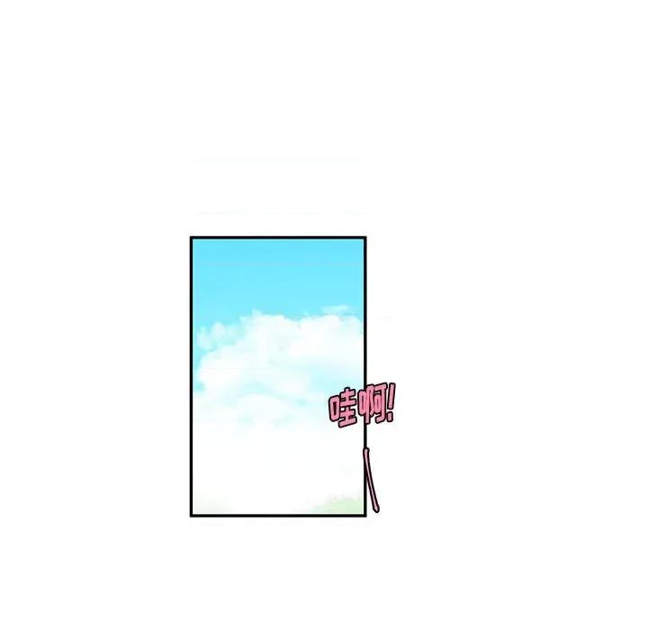 起开魔王君 起开魔王君第 177 话 第21页