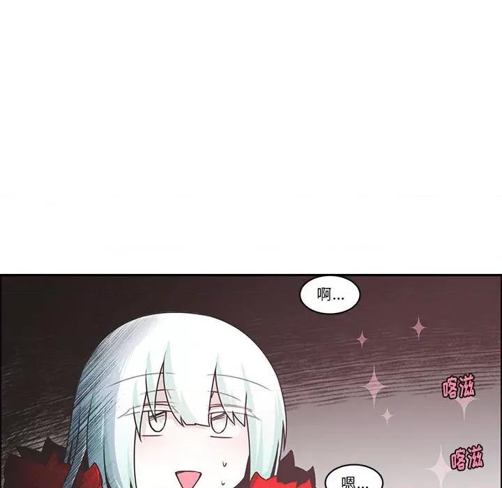 起开魔王君 起开魔王君第 177 话 第37页