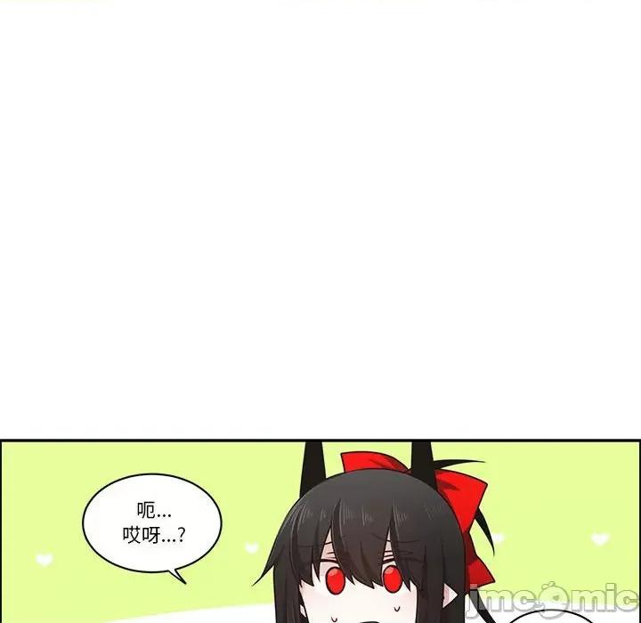 起开魔王君 起开魔王君第 177 话 第40页