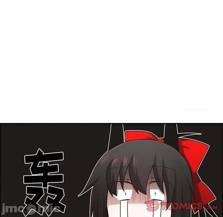起开魔王君 起开魔王君第 177 话 第50页