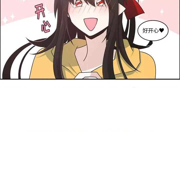 起开魔王君 起开魔王君第 177 话 第61页