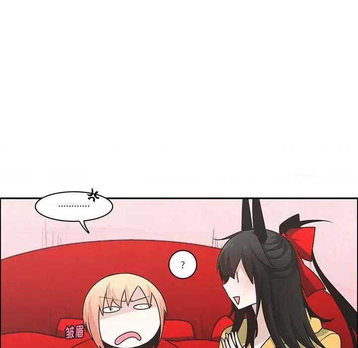 起开魔王君 起开魔王君第 177 话 第63页