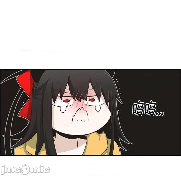 起开魔王君 起开魔王君第 178 话 第5页