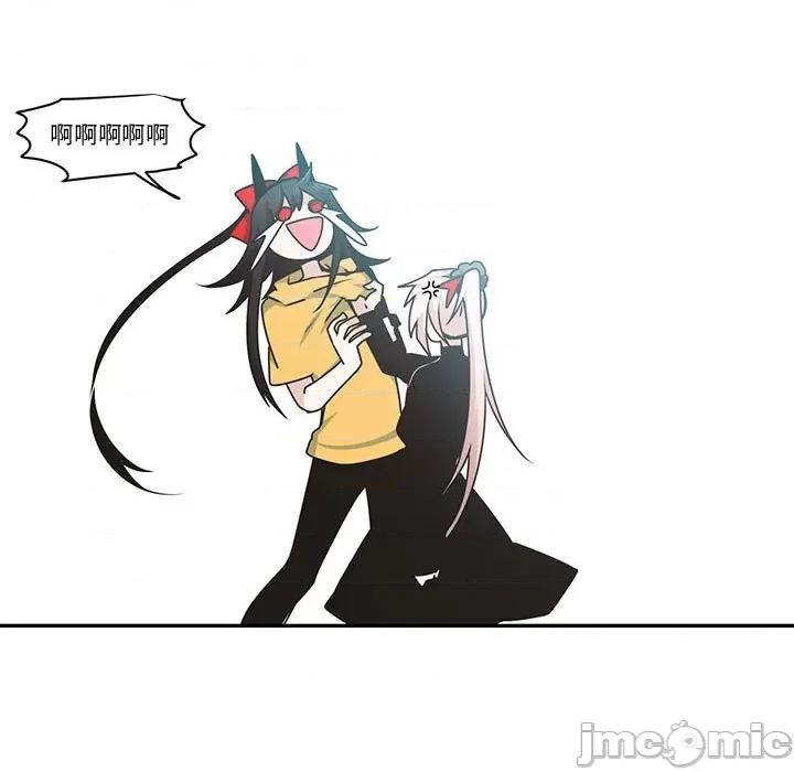 起开魔王君 起开魔王君第 178 话 第15页