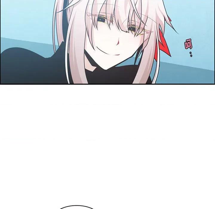起开魔王君 起开魔王君第 178 话 第24页