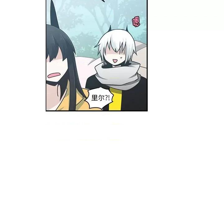 起开魔王君 起开魔王君第 178 话 第29页