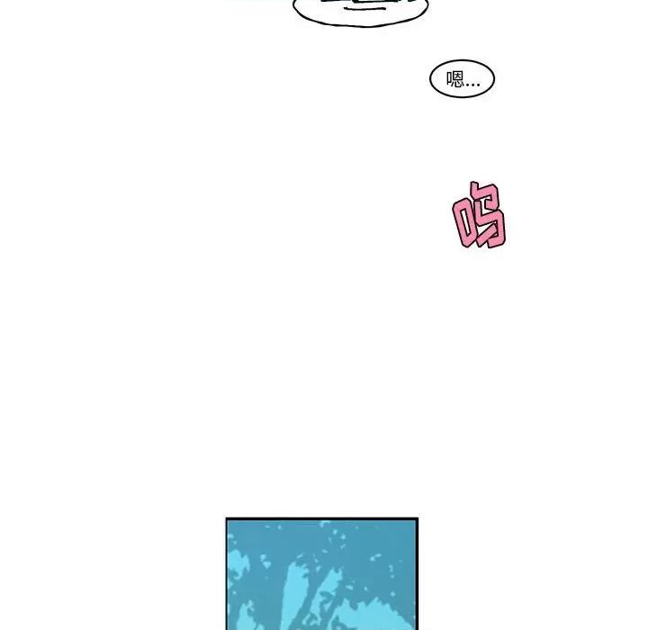 起开魔王君 起开魔王君第 178 话 第32页
