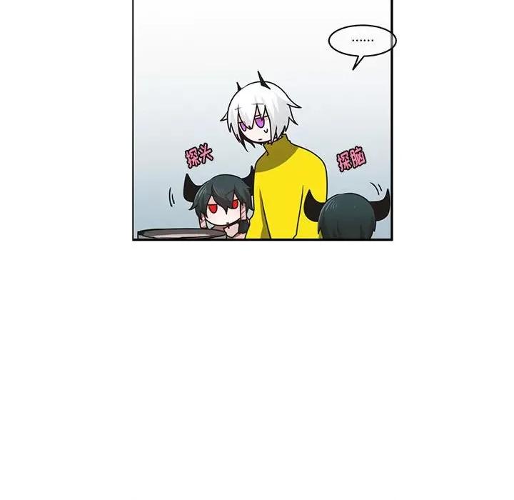 起开魔王君 起开魔王君第 178 话 第37页