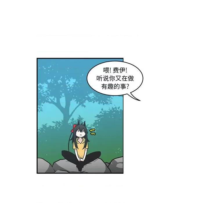 起开魔王君 起开魔王君第 178 话 第47页