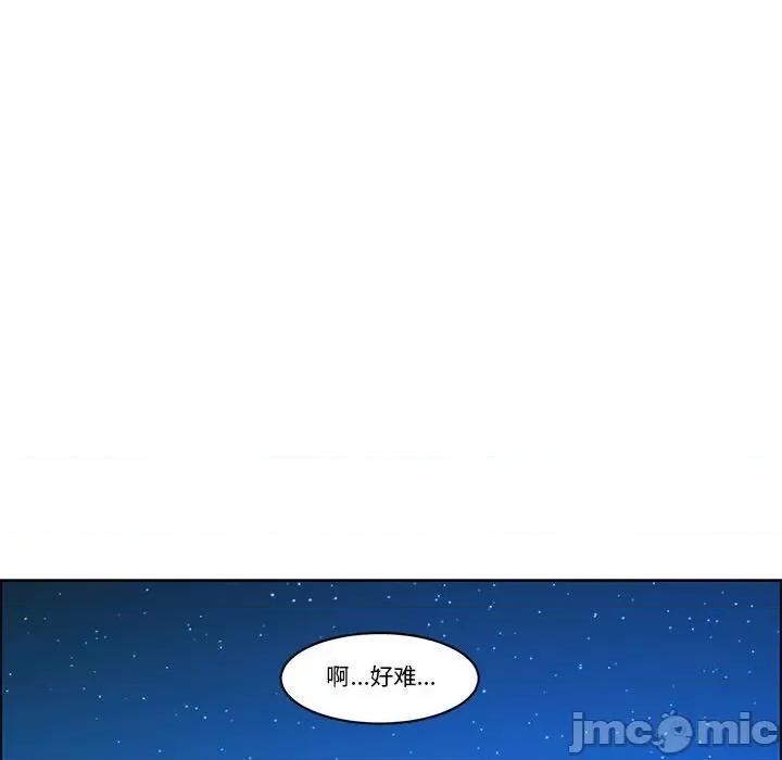 起开魔王君 起开魔王君第 178 话 第55页