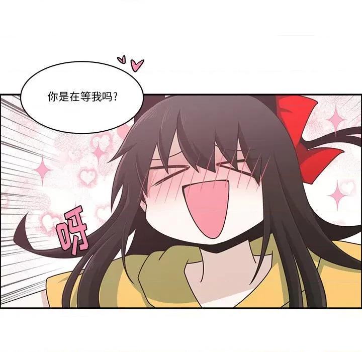起开魔王君 起开魔王君第 178 话 第64页