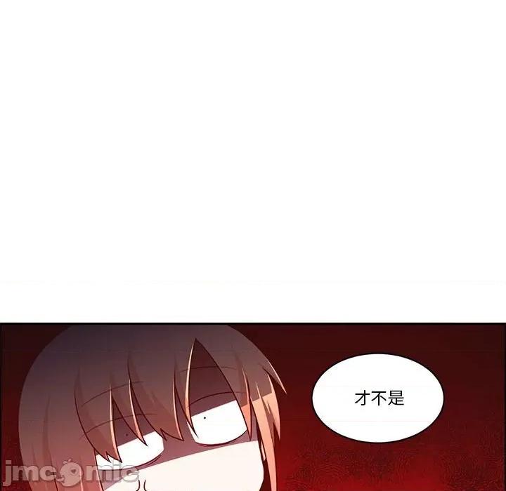 起开魔王君 起开魔王君第 178 话 第65页
