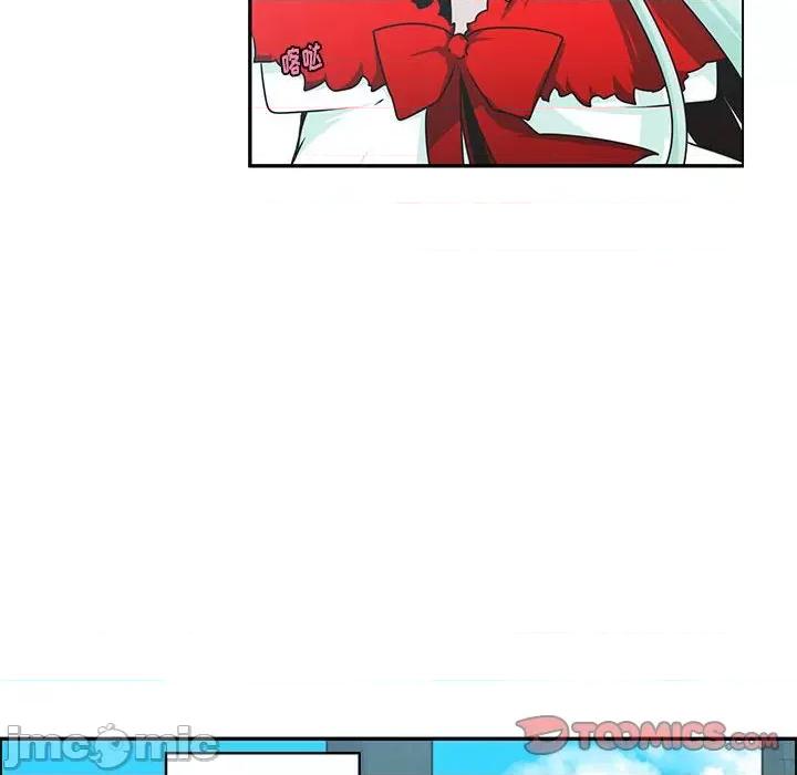 起开魔王君 起开魔王君第 180 话 第10页