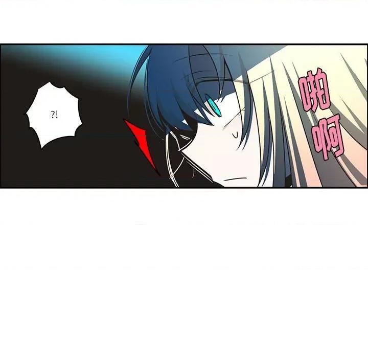 起开魔王君 起开魔王君第 180 话 第24页