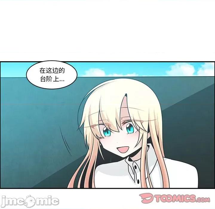 起开魔王君 起开魔王君第 180 话 第30页