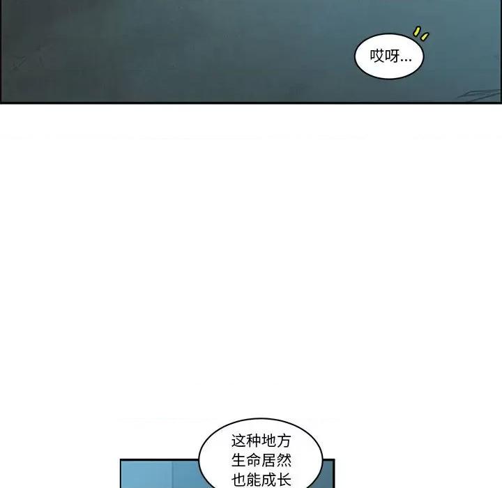 起开魔王君 起开魔王君第 180 话 第32页