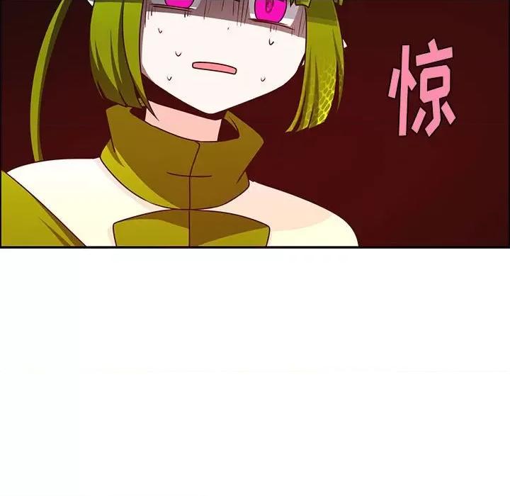 起开魔王君 起开魔王君第 180 话 第69页
